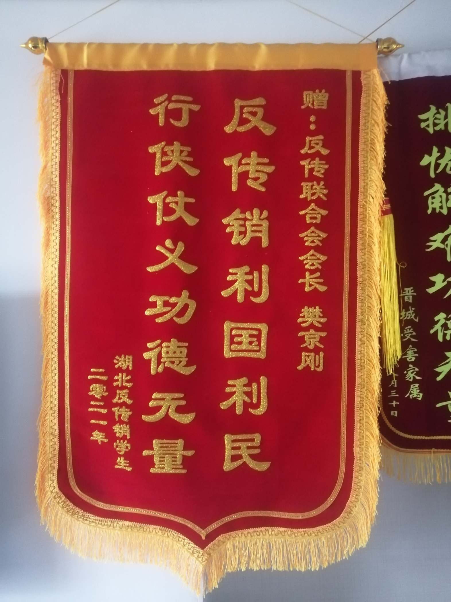 阳泉荣誉证书