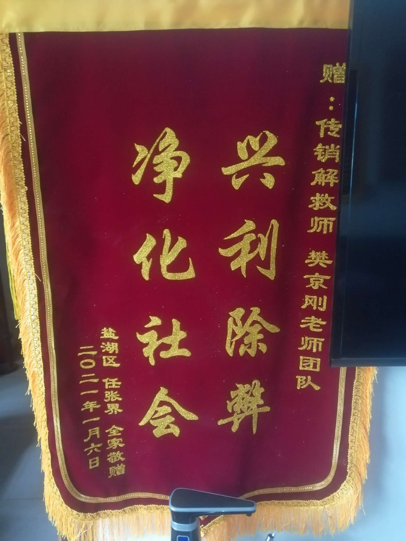 阳泉荣誉证书